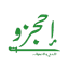احجزوا